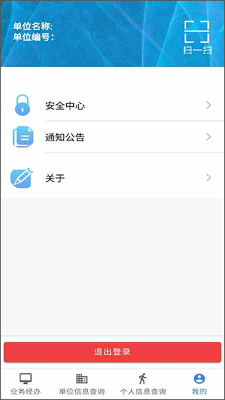 截图5